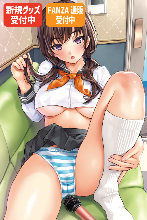 よしろん先生