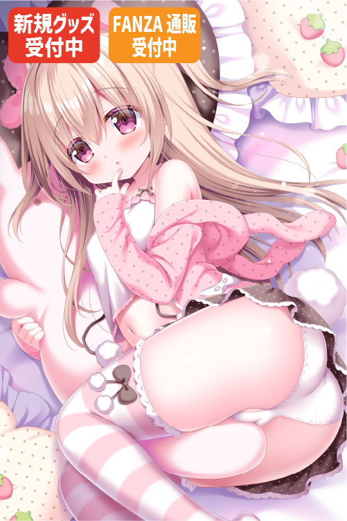 ゆゆまつ先生