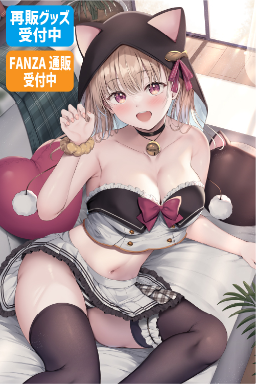 ともー先生