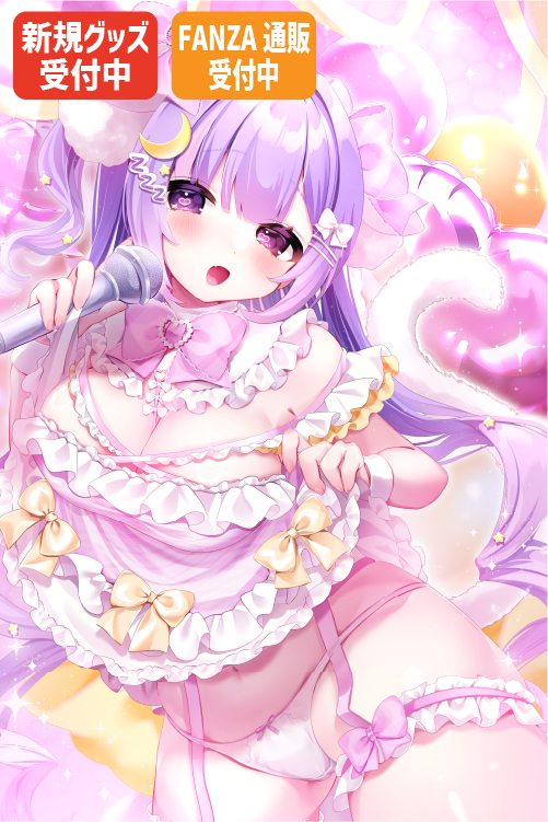 夢萌いあ先生