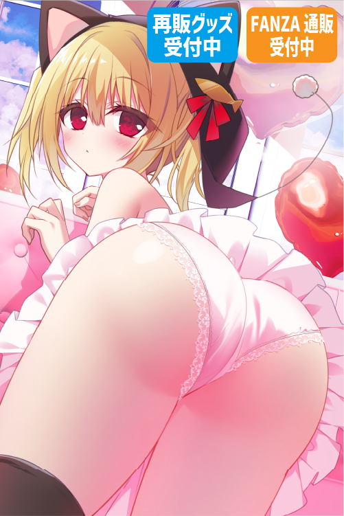 茉宮祈芹先生