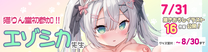 0731