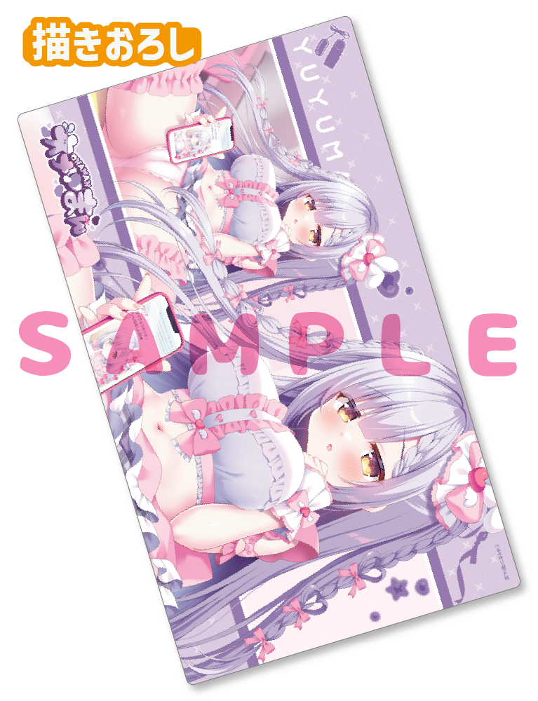 【ゆゆまつ先生　オナ♡まん】ラバープレイマット　25年8月15日新規グッズ