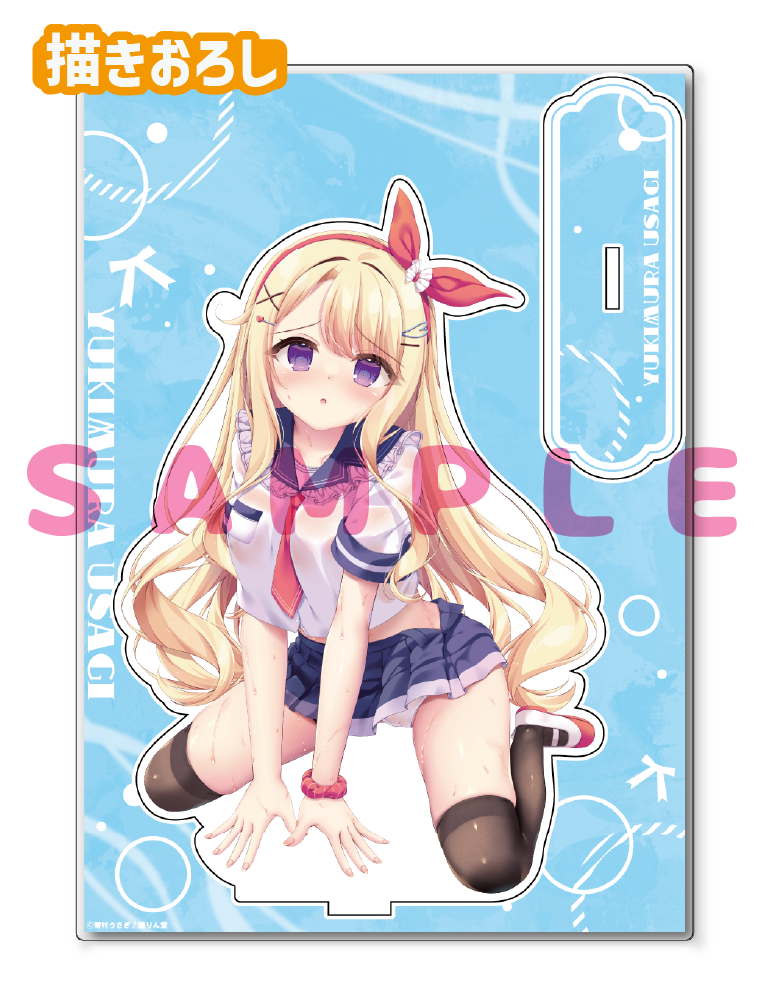 【雪村うさぎ先生】A5アクリルフィギュア　25年8月15日新規グッズ