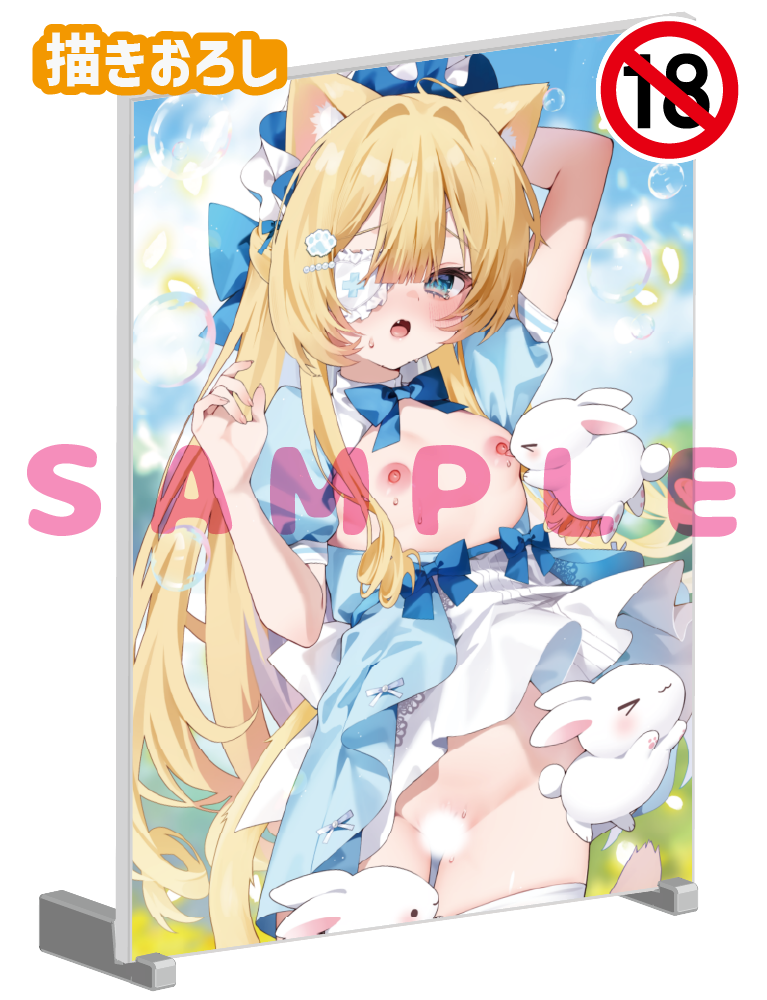 【chihiro先生】A5アクリルパネル　25年8月15日新規グッズ（成年向け）