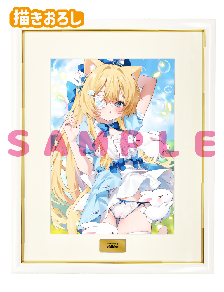 【chihiro先生】A3複製原画　25年8月15日新規グッズ