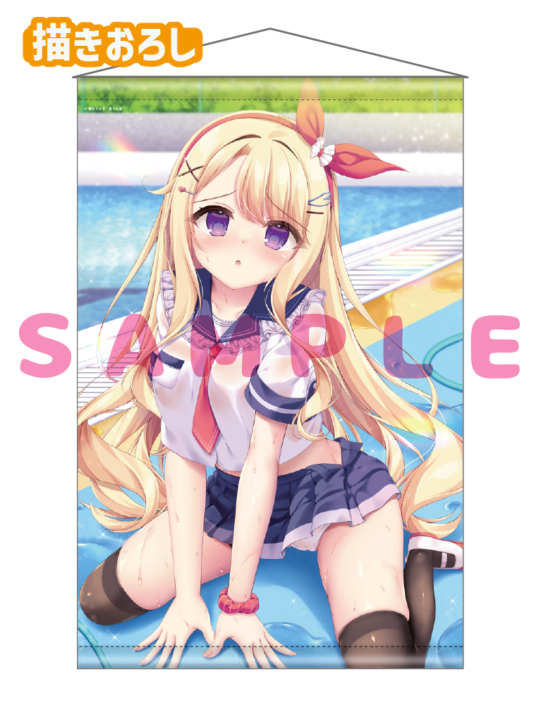 【雪村うさぎ先生】Wスエードタぺストリー　25年8月15日新規グッズ