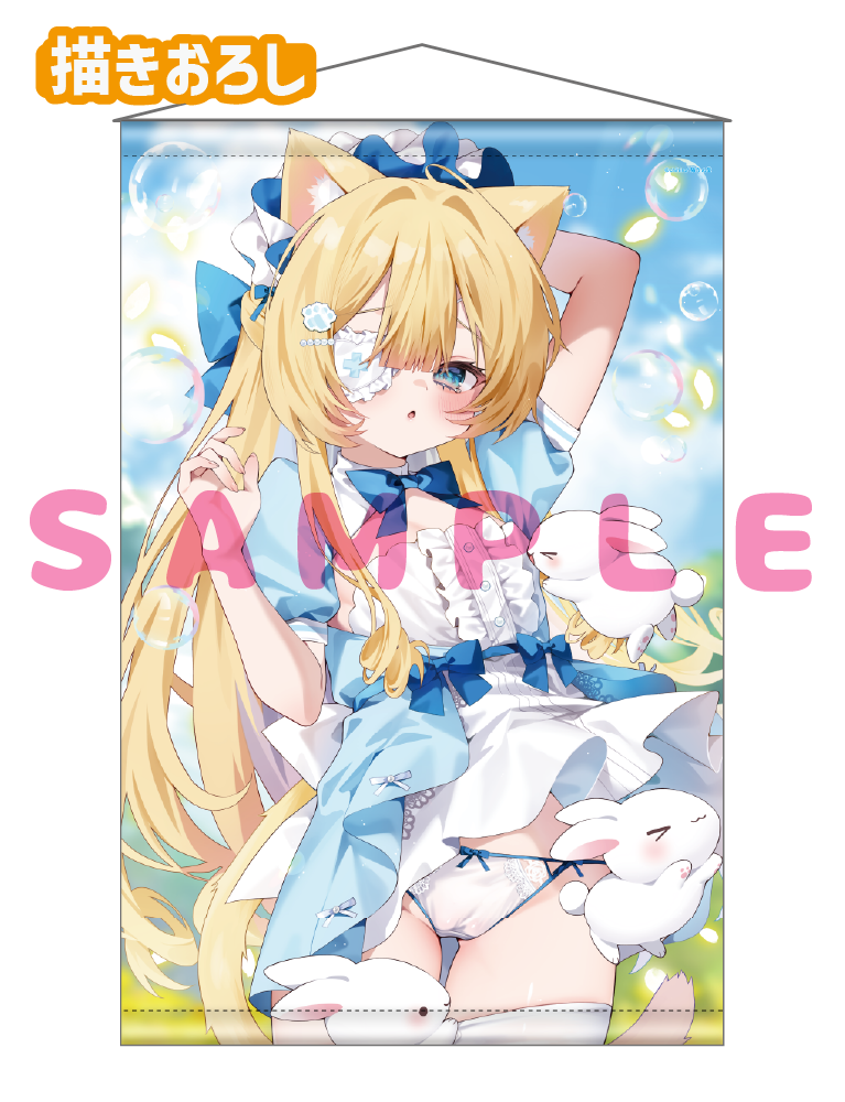 【chihiro先生】Wスエードタぺストリー　25年8月15日新規グッズ