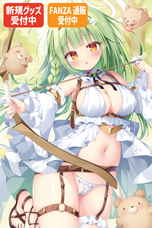 桐宮つるぎ先生