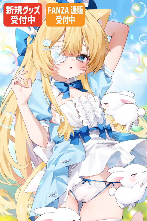 chihiro先生