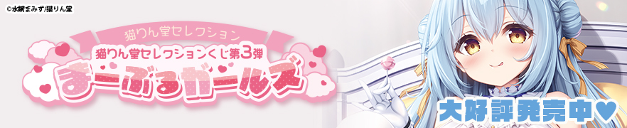 くじ