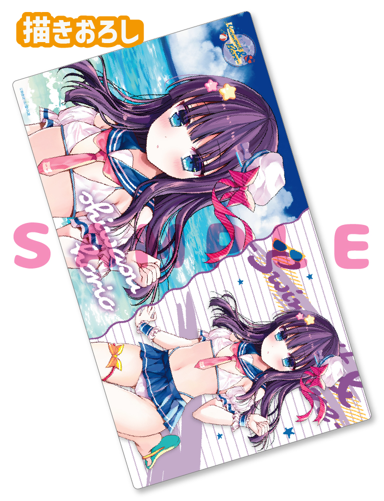 【師走ほりお　水着とハダカ-Swimsuit & Bare-】ラバープレイマット　26年8月28日グッズ