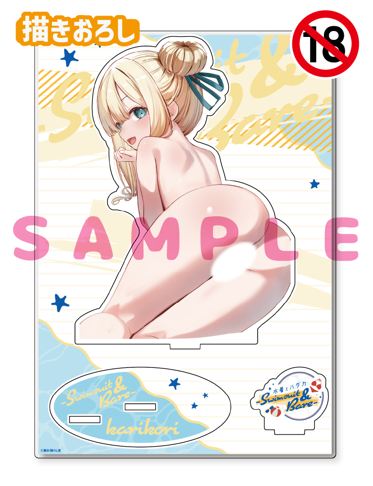 【雁氷　水着とハダカ-Swimsuit & Bare-】A5アクリルフィギュア　26年8月28日グッズ（成年向け）