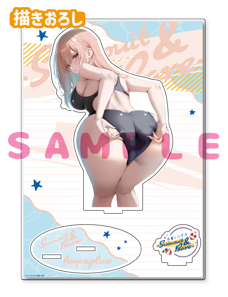 【ファイカプリコ　水着とハダカ-Swimsuit & Bare-】A5アクリルフィギュア　26年8月28日グッズ