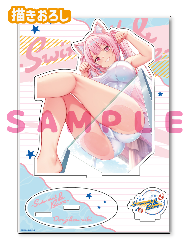 【電磁砲二期　水着とハダカ-Swimsuit & Bare-】A5アクリルフィギュア　26年8月28日グッズ