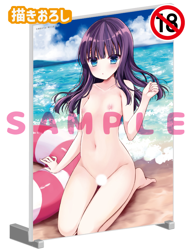 【師走ほりお　水着とハダカ-Swimsuit & Bare-】A5アクリルパネル　26年8月28日グッズ（成年向け）
