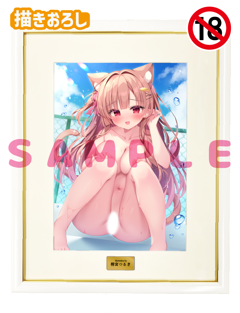 【桐宮つるぎ　水着とハダカ-Swimsuit & Bare-】A3複製原画　26年8月28日グッズ（成年向け）