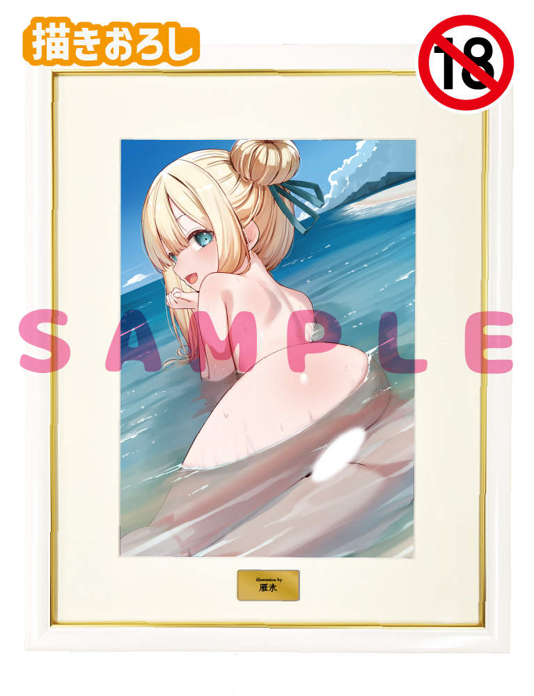 【雁氷　水着とハダカ-Swimsuit & Bare-】A3複製原画　26年8月28日グッズ（成年向け）