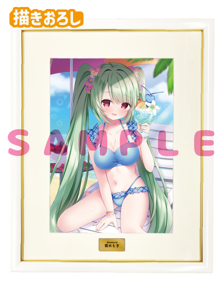 【萌木もぎ　水着とハダカ-Swimsuit & Bare-】A3複製原画　26年8月28日グッズ