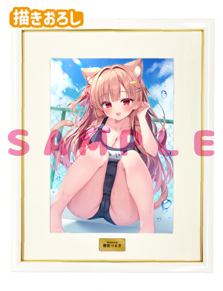 【桐宮つるぎ　水着とハダカ-Swimsuit & Bare-】A3複製原画　26年8月28日グッズ