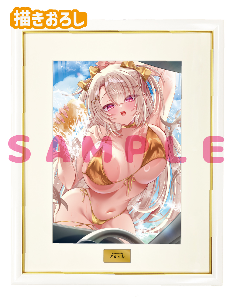 【アカツキ　水着とハダカ-Swimsuit & Bare-】A3複製原画　26年8月28日グッズ