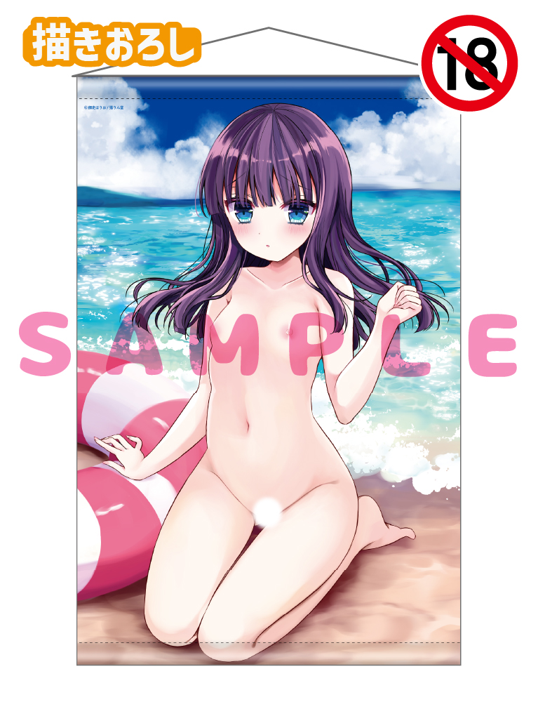 【師走ほりお　水着とハダカ-Swimsuit & Bare-】Wスエードタぺストリー　26年8月28日グッズ（成年向け）