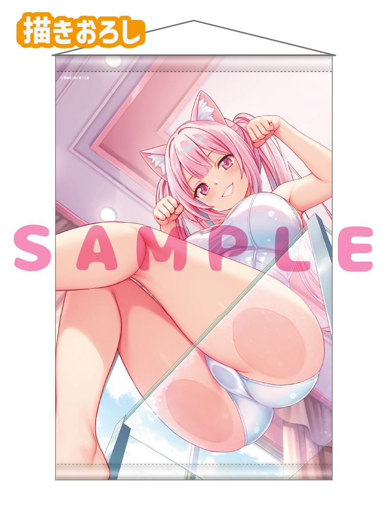 【電磁砲二期　水着とハダカ-Swimsuit & Bare-】Wスエードタぺストリー　26年8月28日グッズ