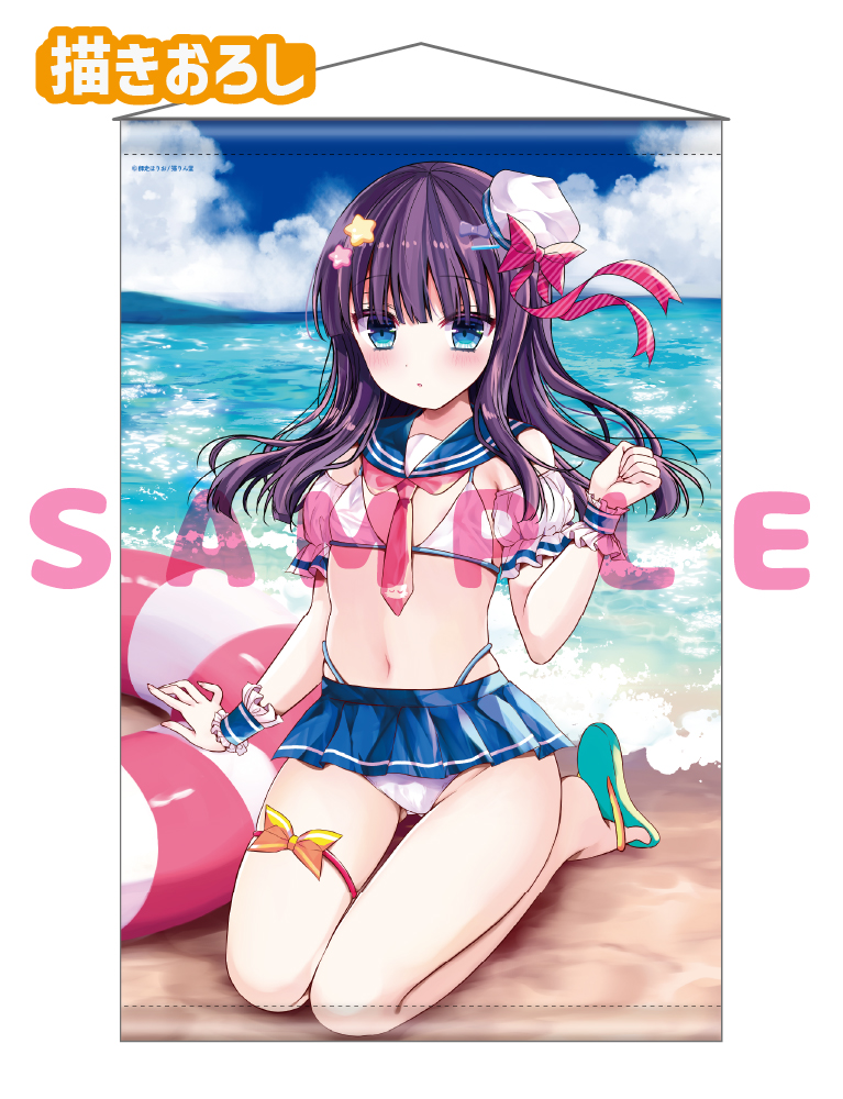 【師走ほりお　水着とハダカ-Swimsuit & Bare-】Wスエードタぺストリー　26年8月28日グッズ