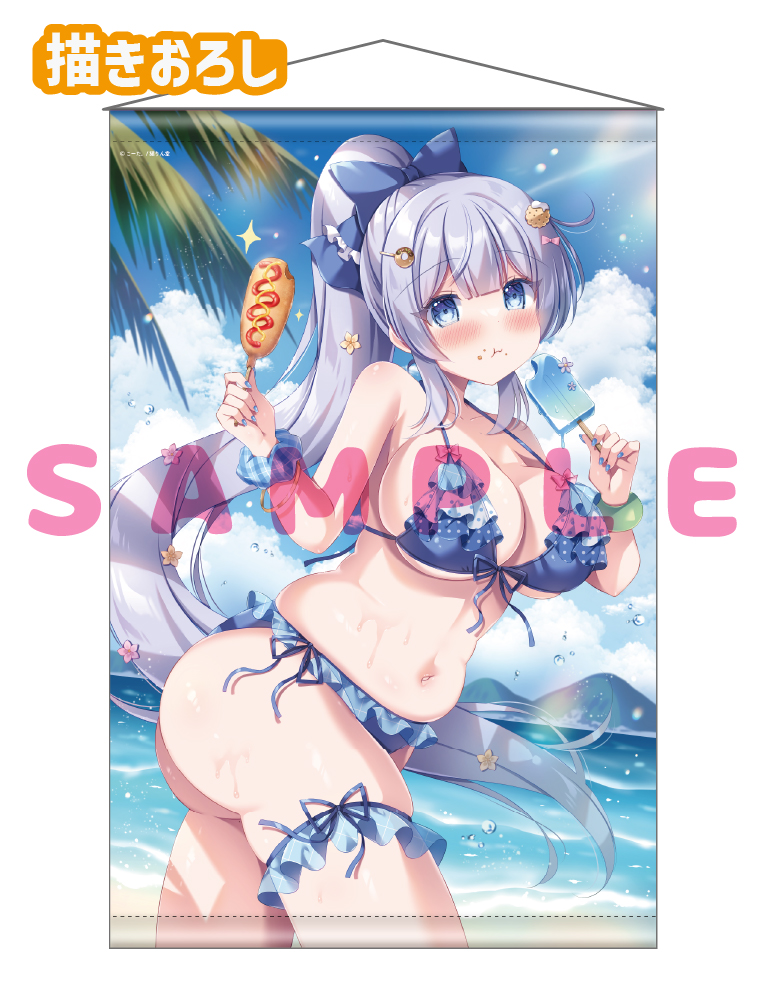 【こーた。　水着とハダカ-Swimsuit & Bare-】Wスエードタぺストリー　26年8月28日グッズ