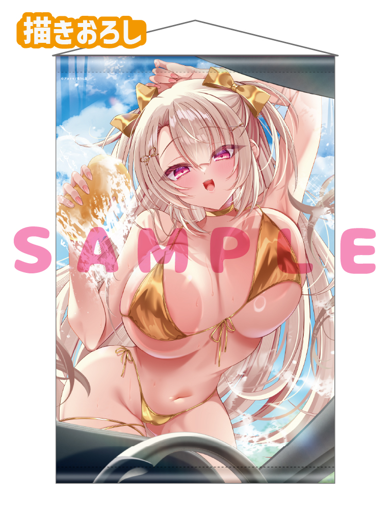 【アカツキ　水着とハダカ-Swimsuit & Bare-】Wスエードタぺストリー　26年8月28日グッズ