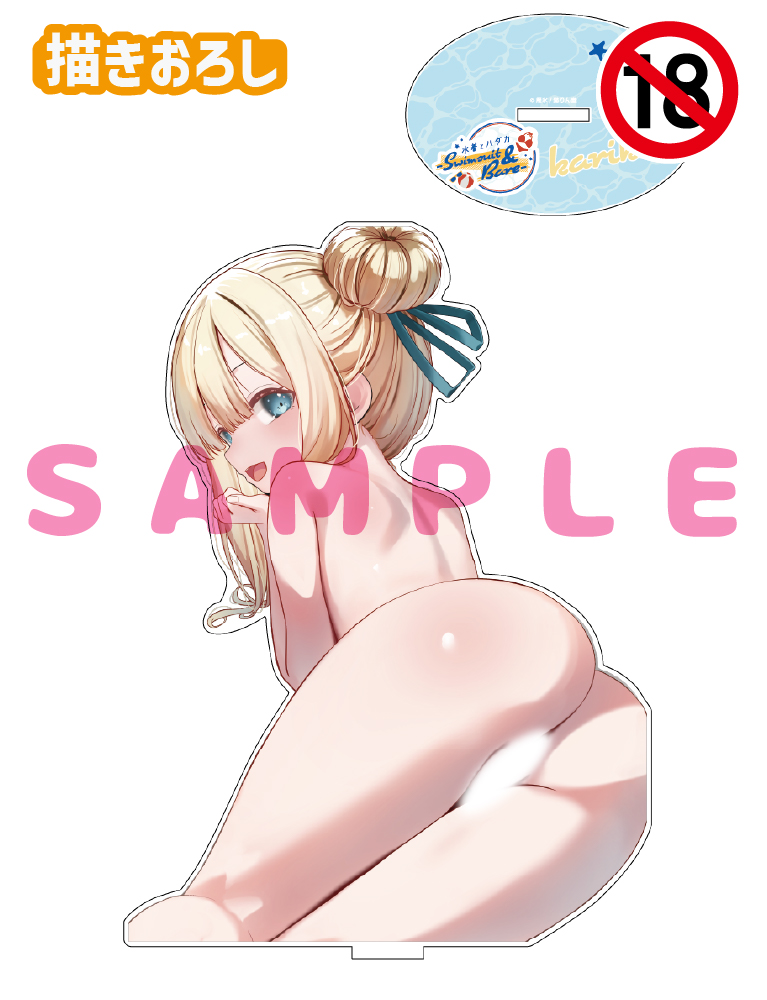 【雁氷　水着とハダカ-Swimsuit & Bare-】うお、でっか…アクリルフィギュア　26年8月28日グッズ（成年向け）