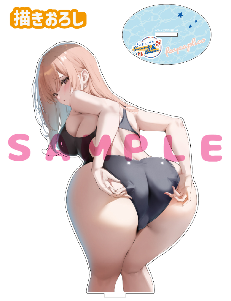 【ファイカプリコ　水着とハダカ-Swimsuit & Bare-】うお、でっか…アクリルフィギュア　26年8月28日グッズ