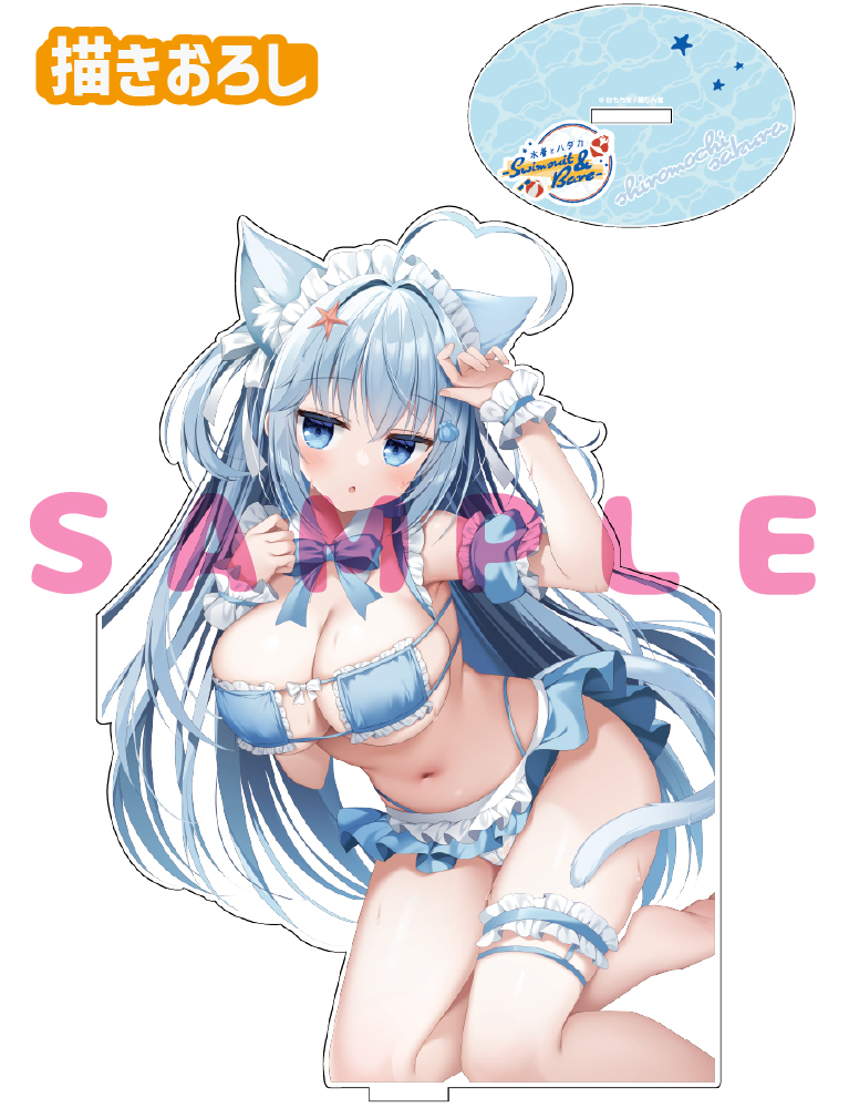 【白もち桜　水着とハダカ-Swimsuit & Bare-】うお、でっか…アクリルフィギュア　26年8月28日グッズ