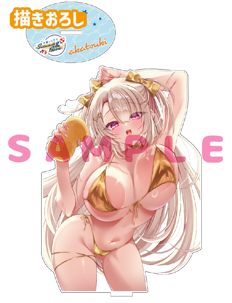【アカツキ　水着とハダカ-Swimsuit & Bare-】うお、でっか…アクリルフィギュア　26年8月28日グッズ