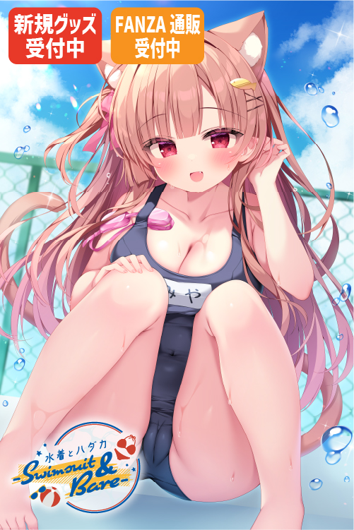 桐宮つるぎ先生