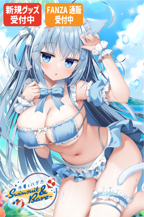 白もち桜先生