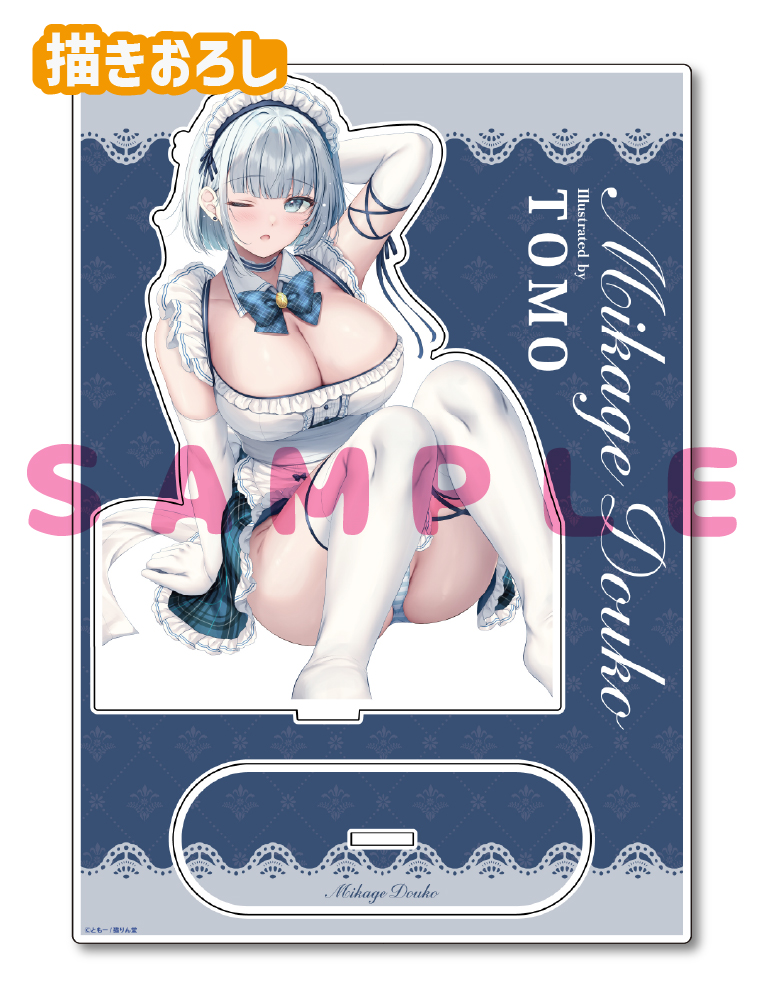 【ともー先生　メイド館】A5アクリルフィギュア　25年8月29日新規グッズ