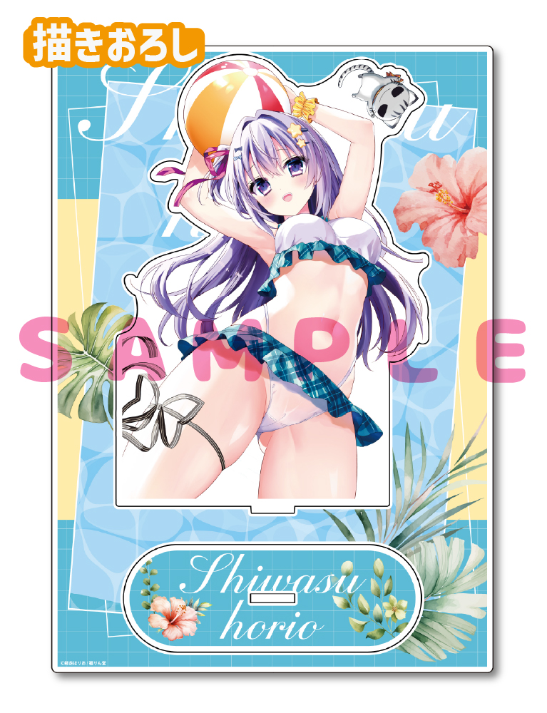 【師走ほりお先生】A5アクリルフィギュア　25年8月29日新規グッズ