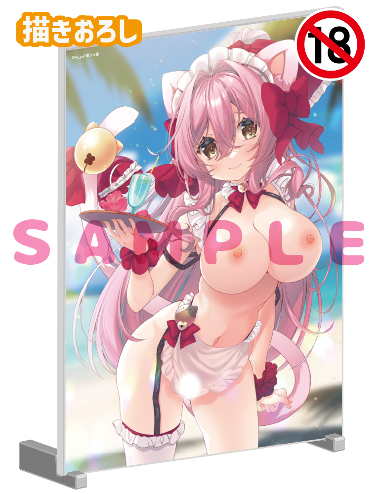 【ko_yu先生】A5アクリルパネル　25年8月29日新規グッズ（成年向け）