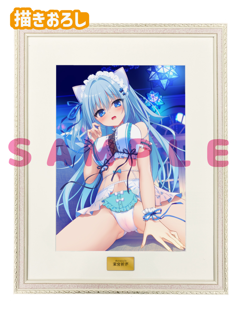 【茉宮祈芹先生】A3複製原画　25年8月29日新規グッズ