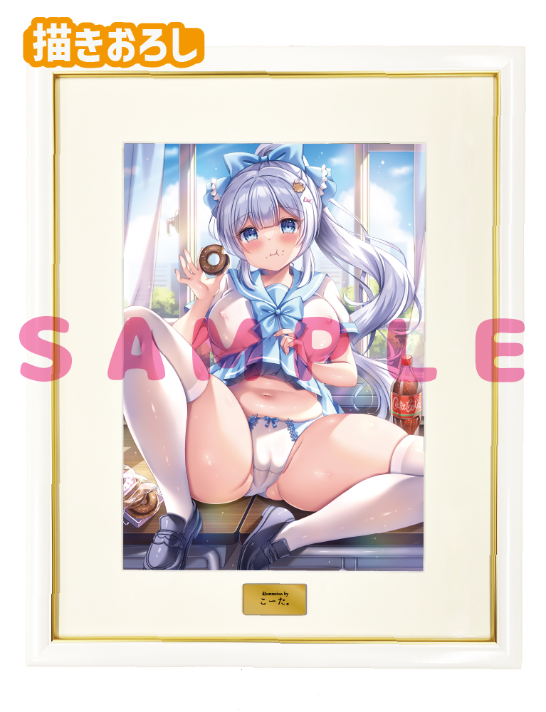 【こーた。先生】A3複製原画　25年8月29日新規グッズ