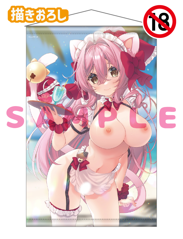 【ko_yu先生】Wスエードタぺストリー　25年8月29日新規グッズ（成年向け）