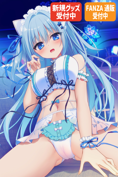 茉宮祈芹先生