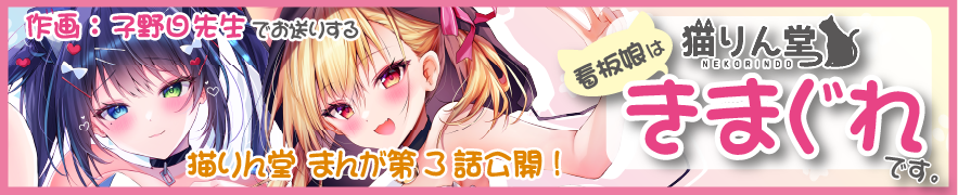 まんが