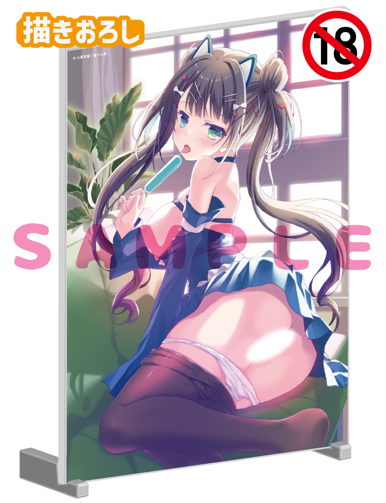 【七尾奈留】A5アクリルパネル　26年9月11日グッズ（成年向け）