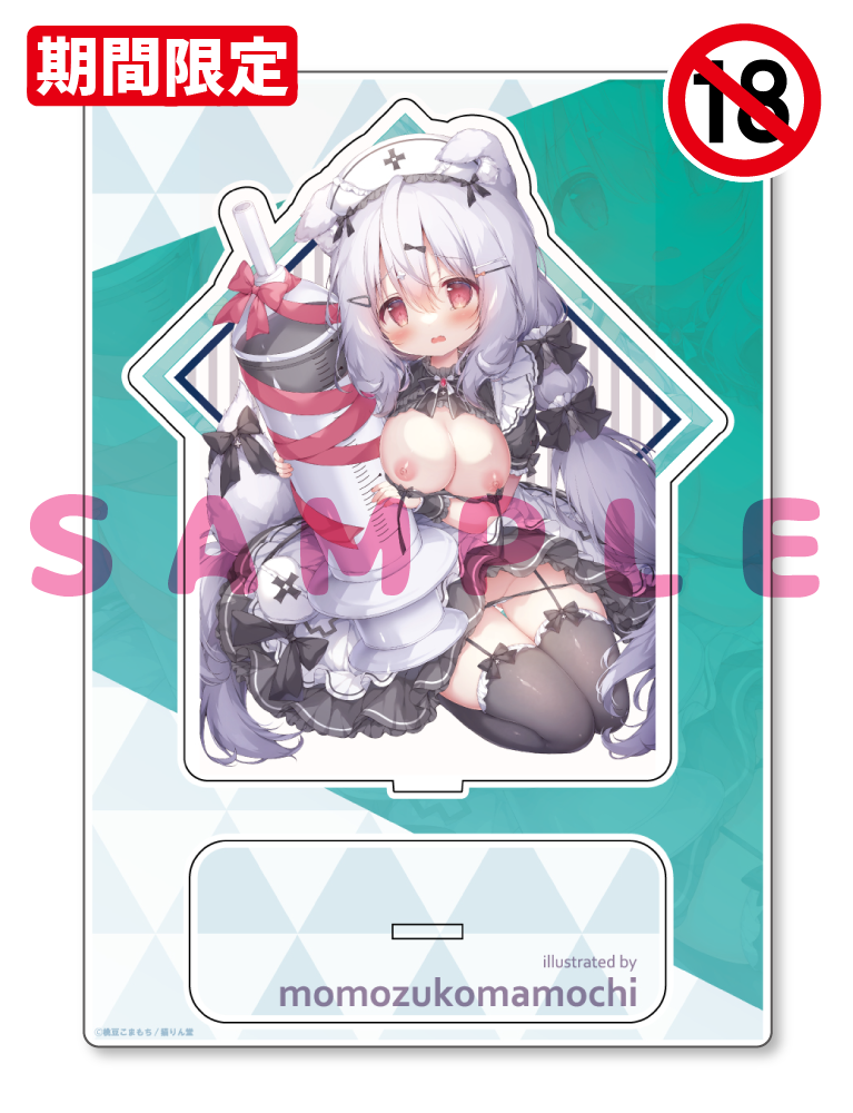 【桃豆こまもち先生　猫りん堂コレクションThanks forアンケートvol.4】A5アクリルフィギュア　25年9月12日グッズ　イラスト2（成年向け）