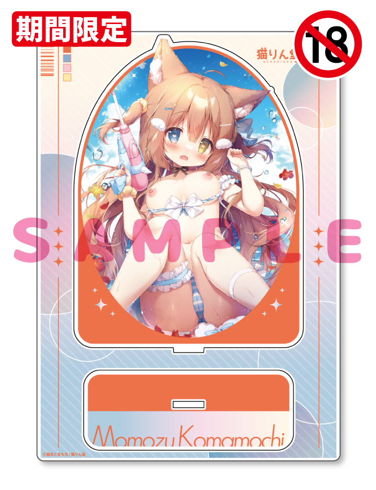 【桃豆こまもち先生　猫りん堂コレクションThanks forアンケートvol.4】A5アクリルフィギュア　25年9月12日グッズ　イラスト1（成年向け）