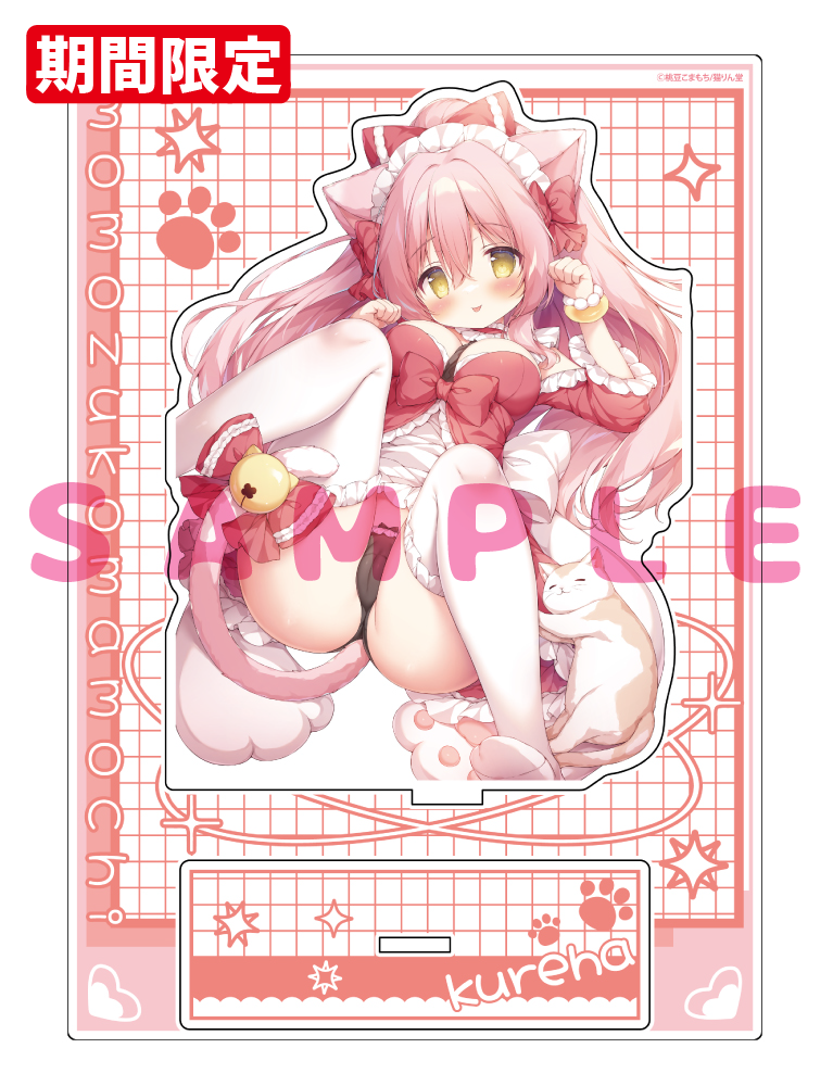 【桃豆こまもち先生　猫りん堂コレクションThanks forアンケートvol.4】A5アクリルフィギュア　25年9月12日グッズ　イラスト3
