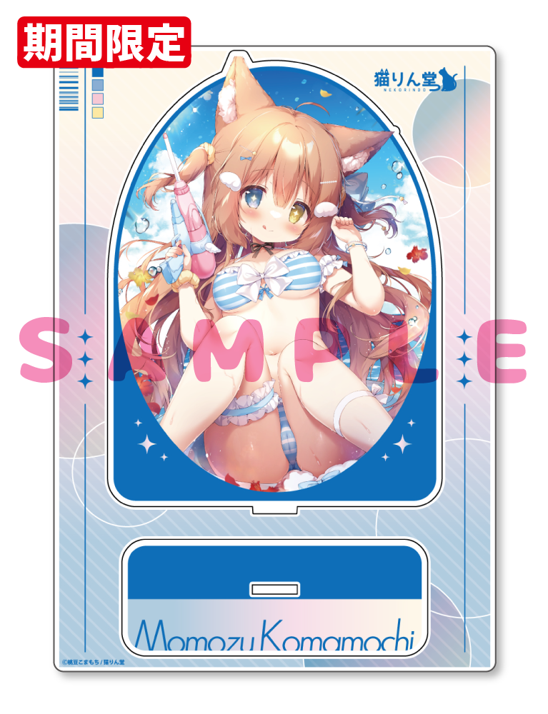 【桃豆こまもち先生　猫りん堂コレクションThanks forアンケートvol.4】A5アクリルフィギュア　25年9月12日グッズ　イラスト1