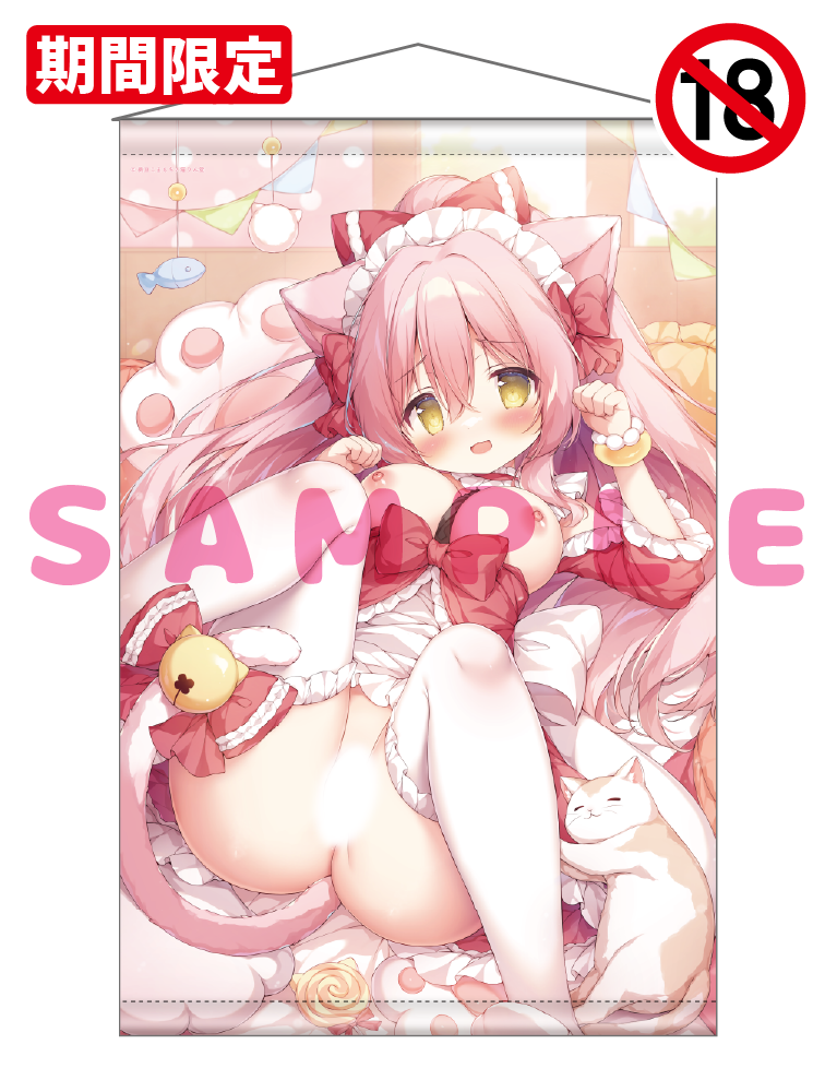 【桃豆こまもち先生　猫りん堂コレクションThanks forアンケートvol.4】Wスエードタぺストリー　25年9月12日グッズ　イラスト3（成年向け）